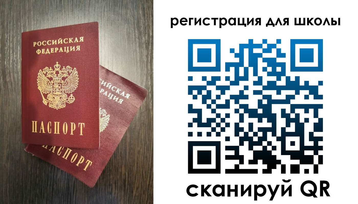 прописка поиск в Вытегре