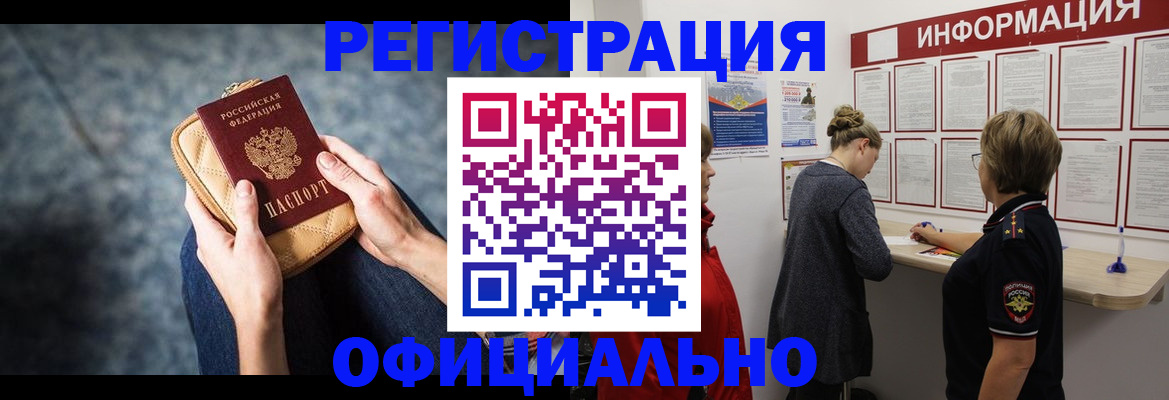 регистрация для дет. сада в Вытегре