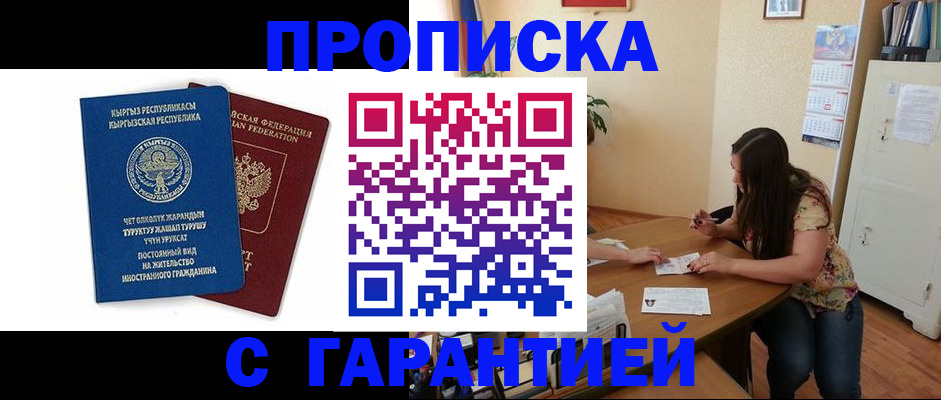 найти адрес прописки в Вытегре