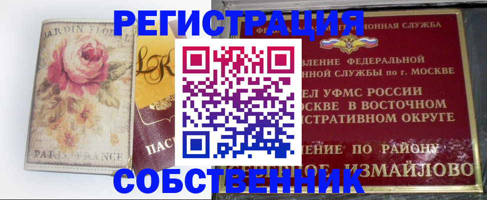 форма 3 в Вытегре
